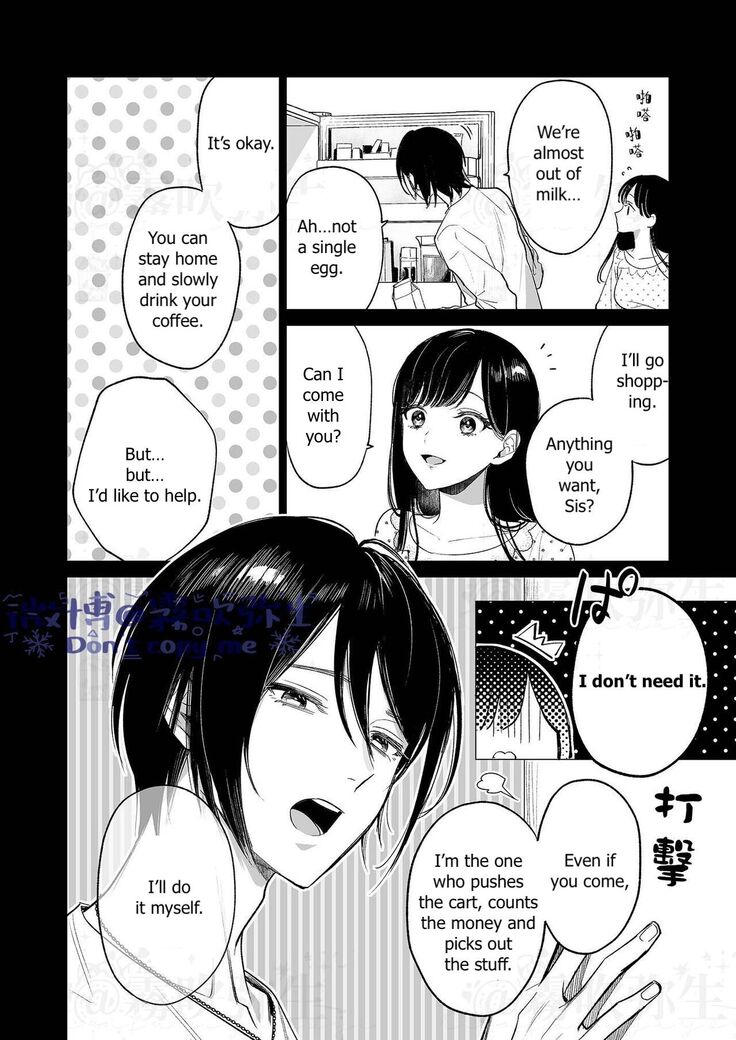 Kingyo no Shigai wa Numa no Soko | The Corpse of a Goldfish is at the Bottom of The Swamp