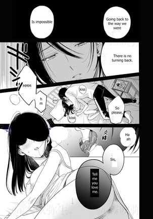 Kingyo no Shigai wa Numa no Soko | The Corpse of a Goldfish is at the Bottom of The Swamp Page #42