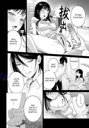 Kingyo no Shigai wa Numa no Soko | The Corpse of a Goldfish is at the Bottom of The Swamp Page #49