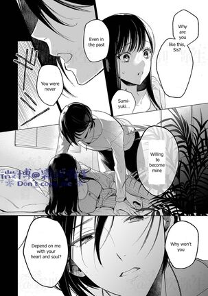 Kingyo no Shigai wa Numa no Soko | The Corpse of a Goldfish is at the Bottom of The Swamp Page #17