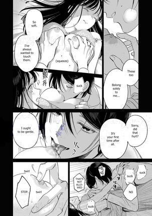 Kingyo no Shigai wa Numa no Soko | The Corpse of a Goldfish is at the Bottom of The Swamp Page #27