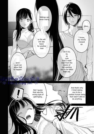 Kingyo no Shigai wa Numa no Soko | The Corpse of a Goldfish is at the Bottom of The Swamp Page #25