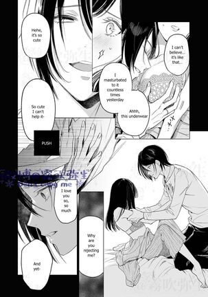 Kingyo no Shigai wa Numa no Soko | The Corpse of a Goldfish is at the Bottom of The Swamp Page #23