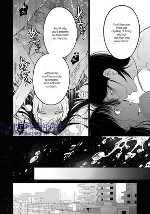 Kingyo no Shigai wa Numa no Soko | The Corpse of a Goldfish is at the Bottom of The Swamp Page #39