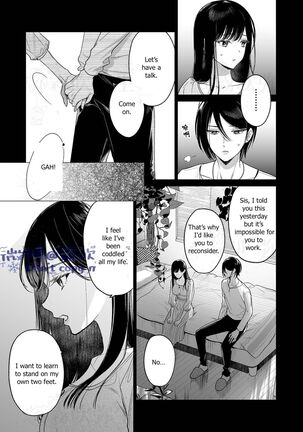 Kingyo no Shigai wa Numa no Soko | The Corpse of a Goldfish is at the Bottom of The Swamp Page #14