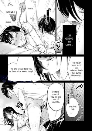 Kingyo no Shigai wa Numa no Soko | The Corpse of a Goldfish is at the Bottom of The Swamp Page #44