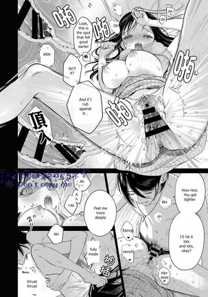 Kingyo no Shigai wa Numa no Soko | The Corpse of a Goldfish is at the Bottom of The Swamp Page #37