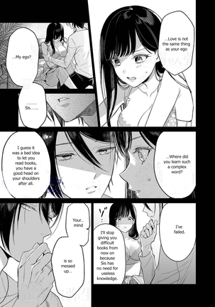 Kingyo no Shigai wa Numa no Soko | The Corpse of a Goldfish is at the Bottom of The Swamp Page #24