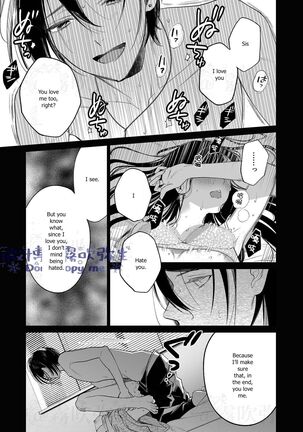 Kingyo no Shigai wa Numa no Soko | The Corpse of a Goldfish is at the Bottom of The Swamp Page #38