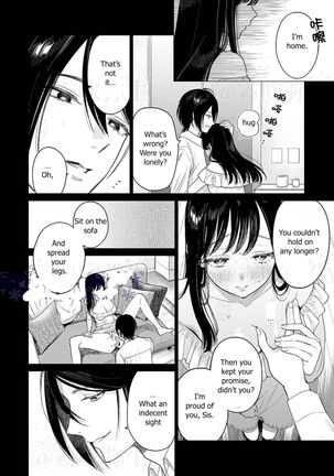 Kingyo no Shigai wa Numa no Soko | The Corpse of a Goldfish is at the Bottom of The Swamp Page #48