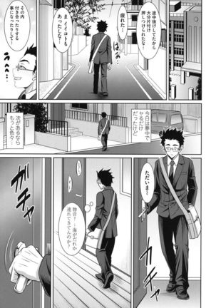 Chinax Page #34