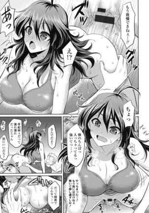 Chinax Page #140