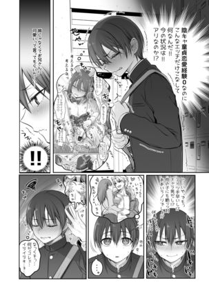 Image 10526899