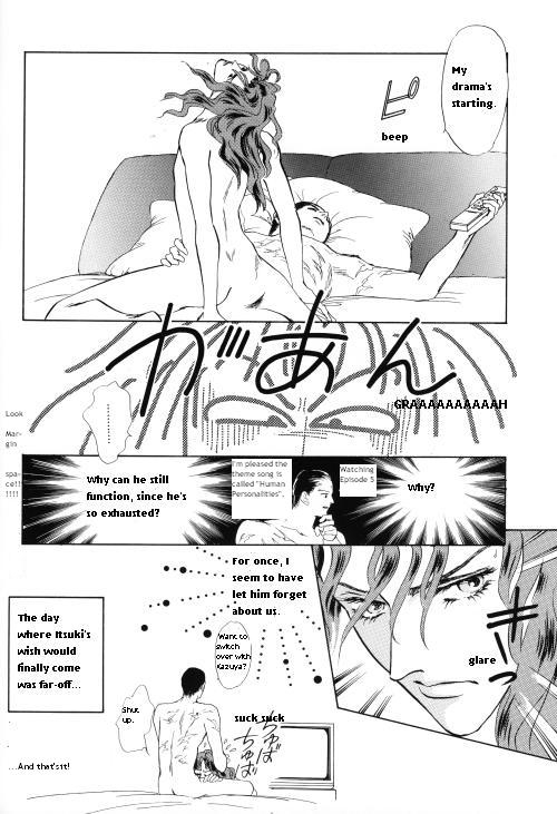 Pyscho [Yu Yu Hakusho] [Sensui x Itsuki] English