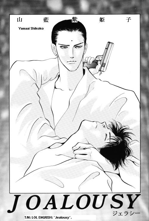 Pyscho [Yu Yu Hakusho] [Sensui x Itsuki] English