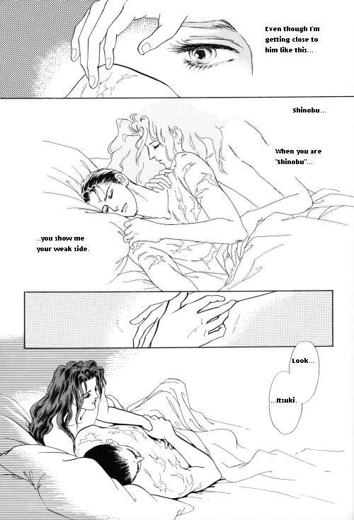 Pyscho [Yu Yu Hakusho] [Sensui x Itsuki] English