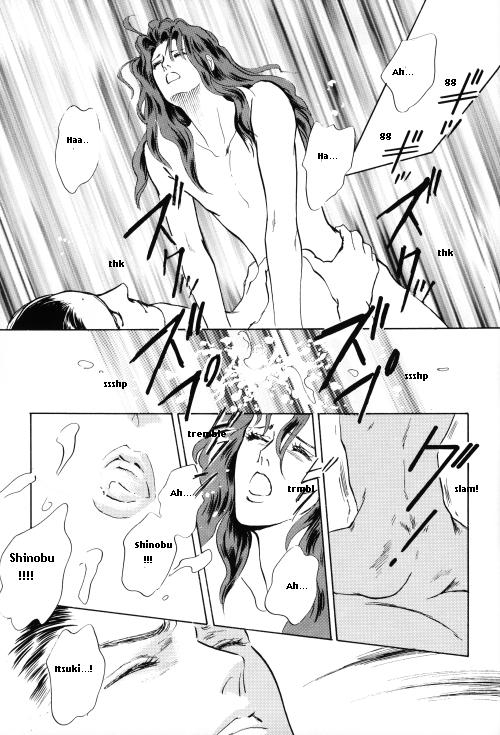Pyscho [Yu Yu Hakusho] [Sensui x Itsuki] English