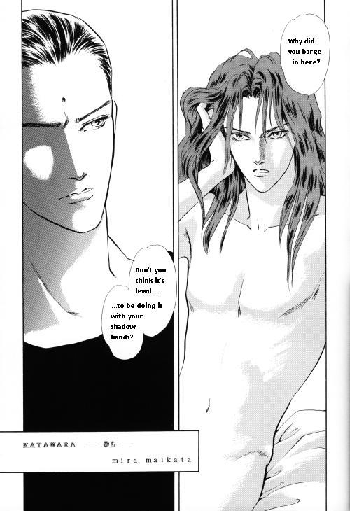 Pyscho [Yu Yu Hakusho] [Sensui x Itsuki] English