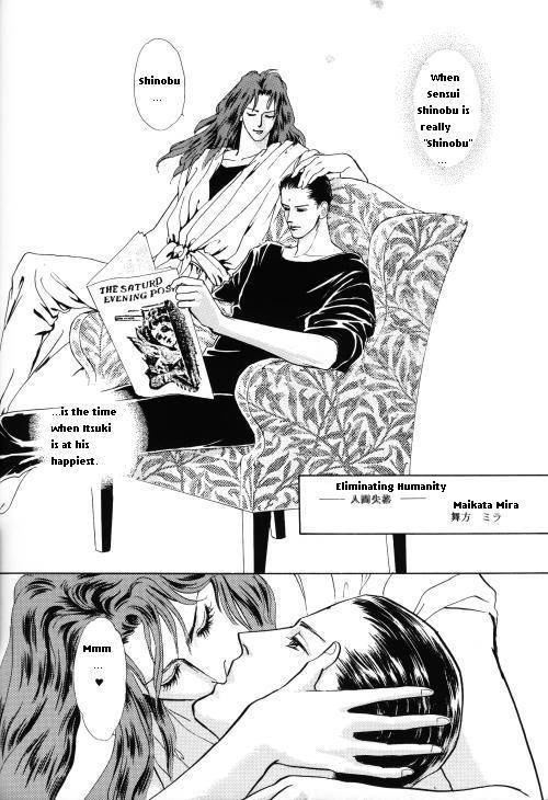 Pyscho [Yu Yu Hakusho] [Sensui x Itsuki] English