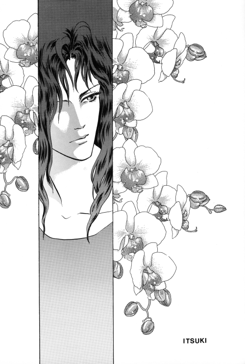 Pyscho [Yu Yu Hakusho] [Sensui x Itsuki] English