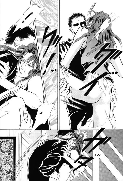 Pyscho [Yu Yu Hakusho] [Sensui x Itsuki] English