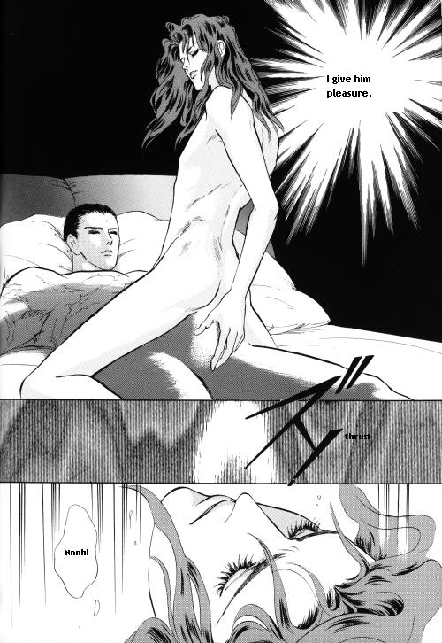 Pyscho [Yu Yu Hakusho] [Sensui x Itsuki] English