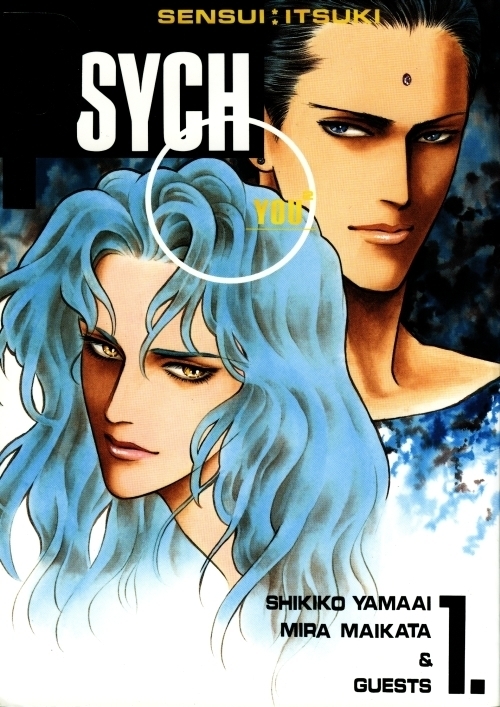 Pyscho [Yu Yu Hakusho] [Sensui x Itsuki] English