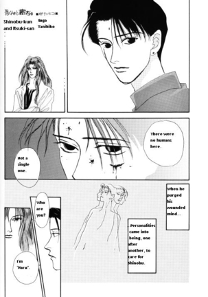 Pyscho [Yu Yu Hakusho] [Sensui x Itsuki] English - Page 15