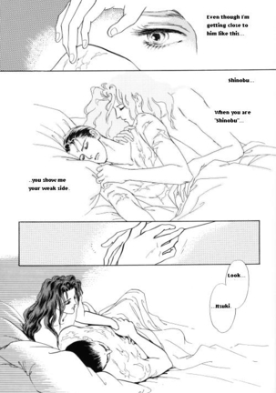 Pyscho [Yu Yu Hakusho] [Sensui x Itsuki] English - Page 13