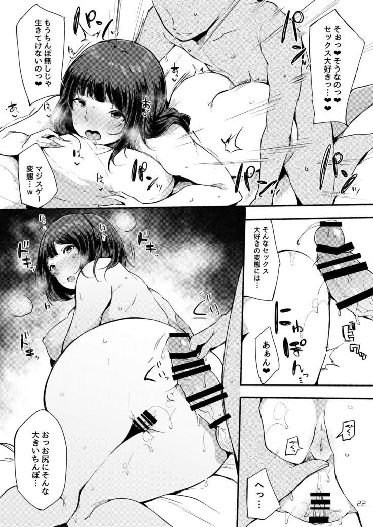 Seiso dakedo Bitch de Sex Daisuki Arimura-san.