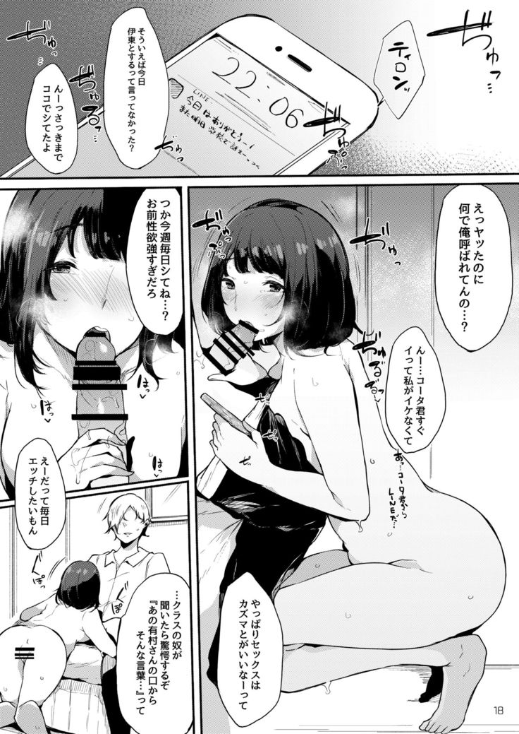 Seiso dakedo Bitch de Sex Daisuki Arimura-san.