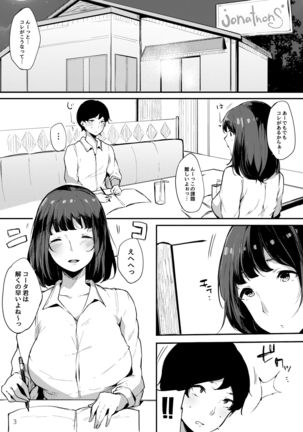 Image 3787502
