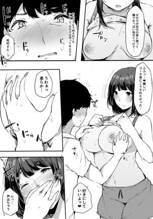 Image 3787507
