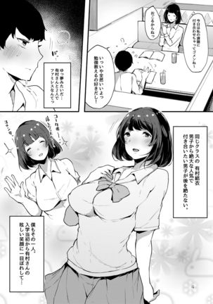Image 3787505