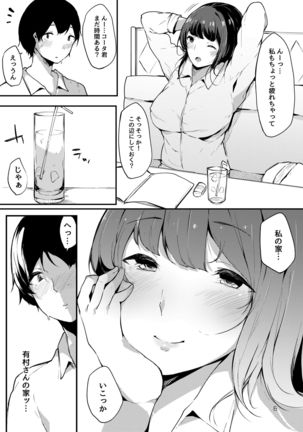 Image 3787509