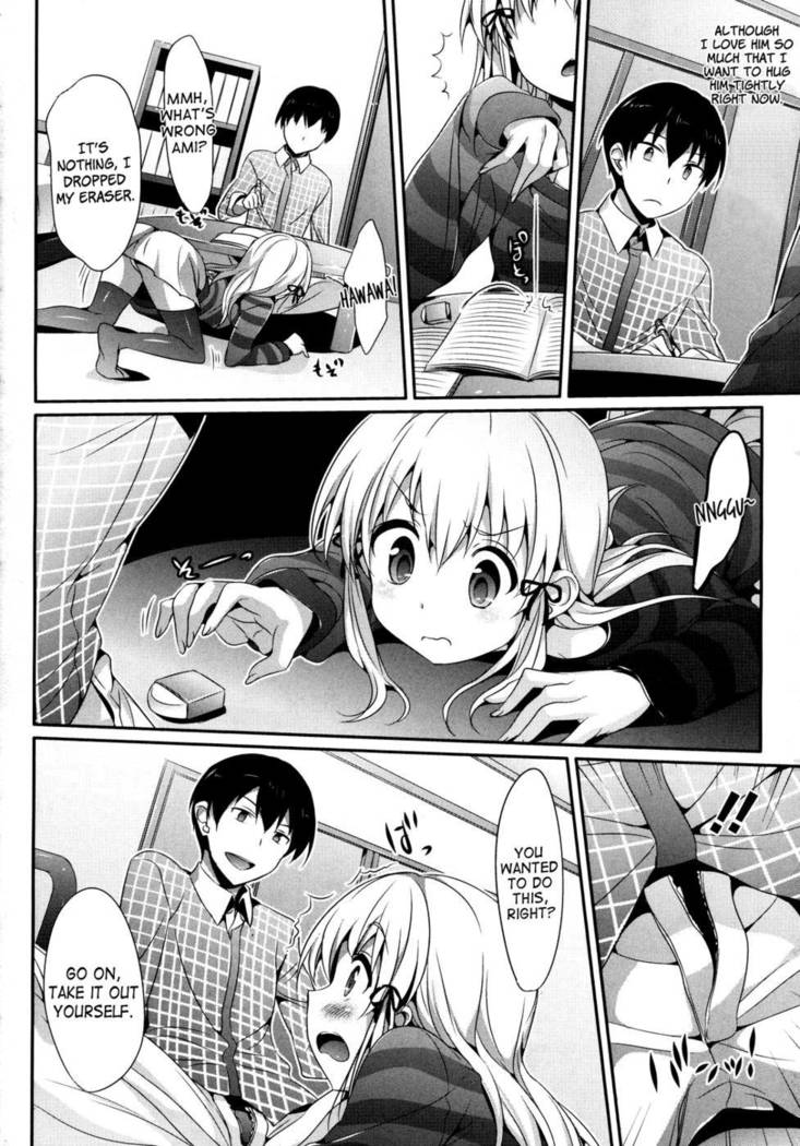 Mousou Stampede