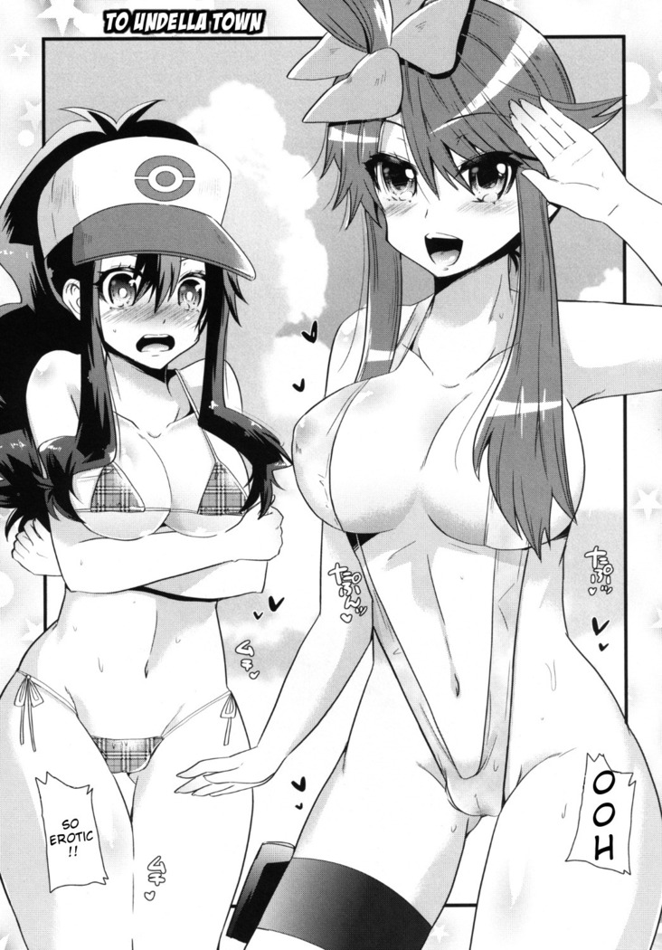 Passion Girls