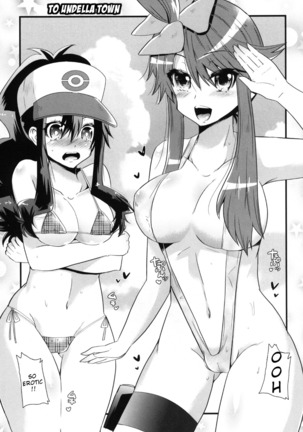 Passion Girls Page #20