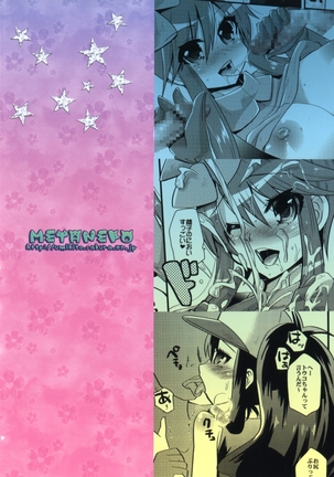 Passion Girls Page #26
