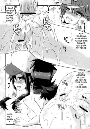 Passion Girls Page #24