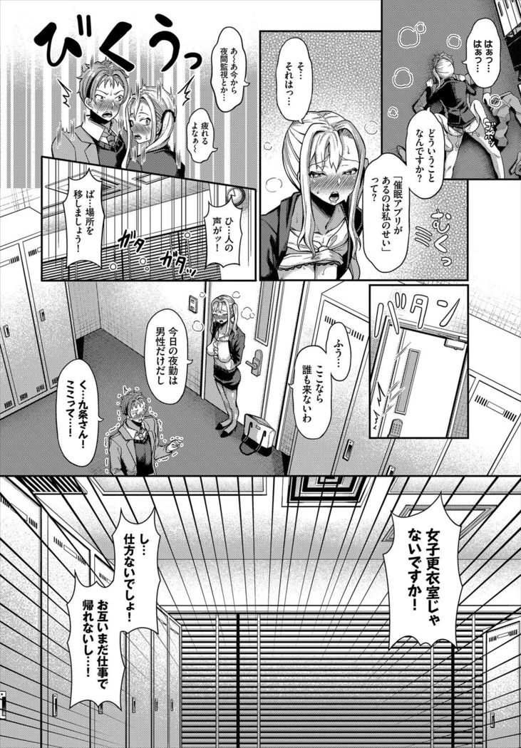 Dascomi Vol.10
