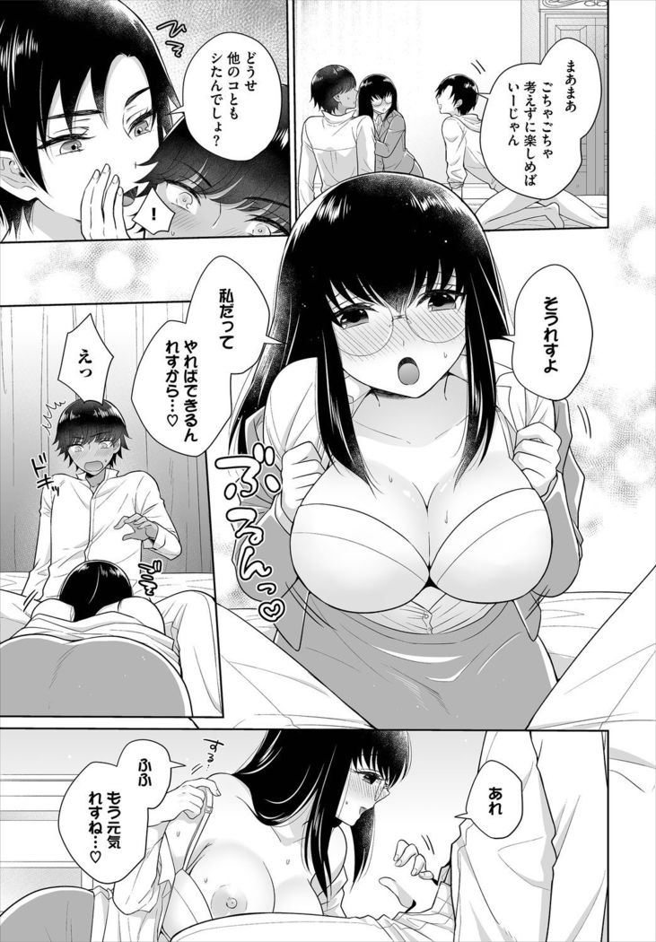 Dascomi Vol.10
