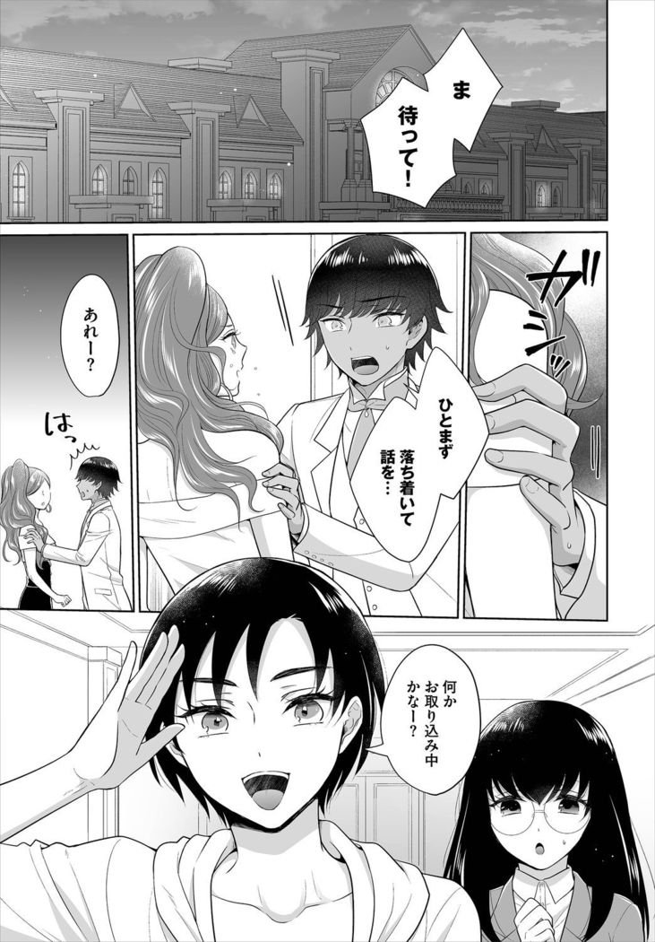 Dascomi Vol.10
