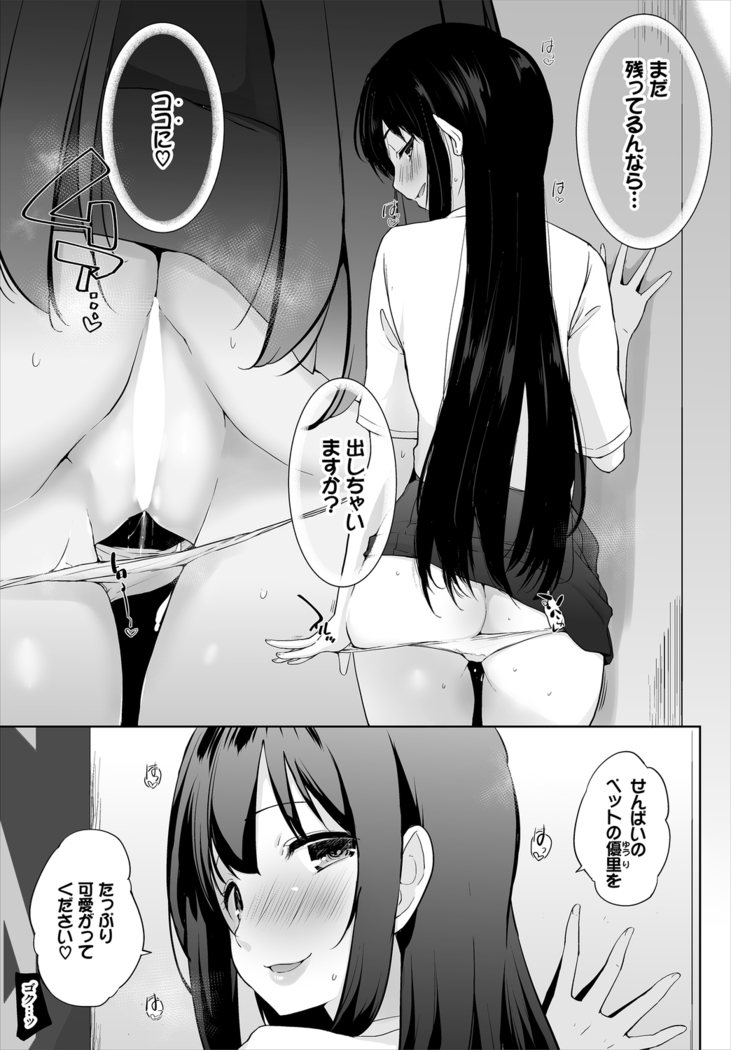 Dascomi Vol.10