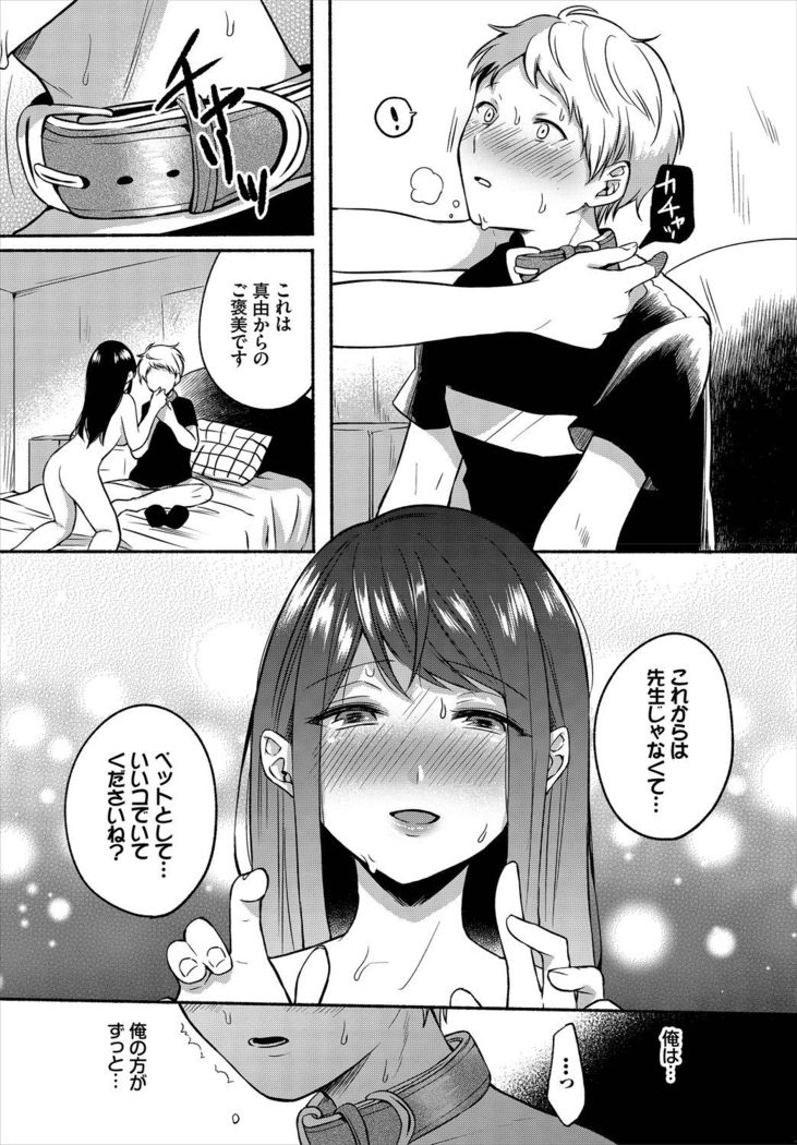 Dascomi Vol.10