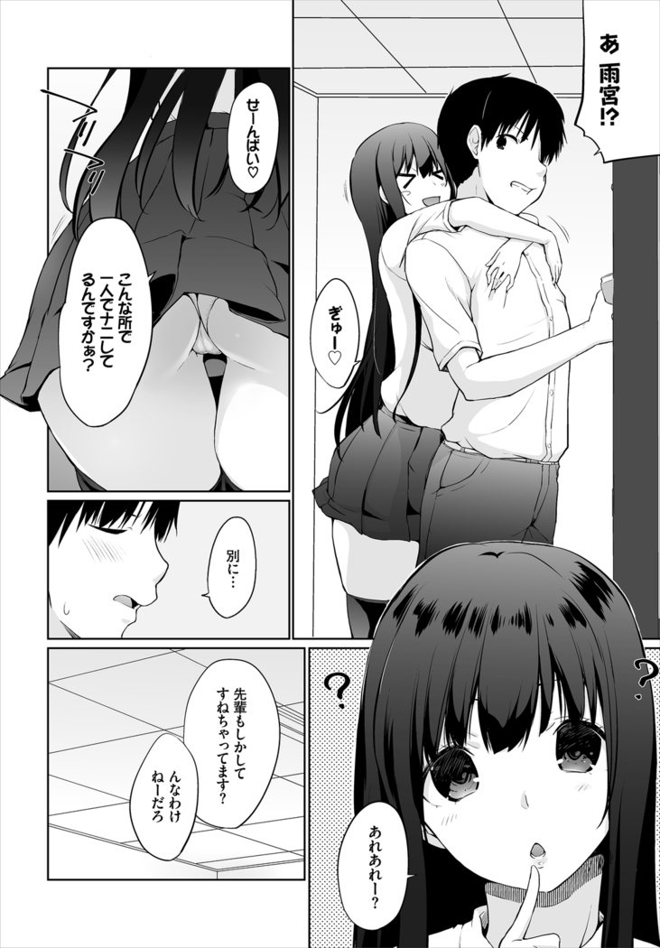 Dascomi Vol.10