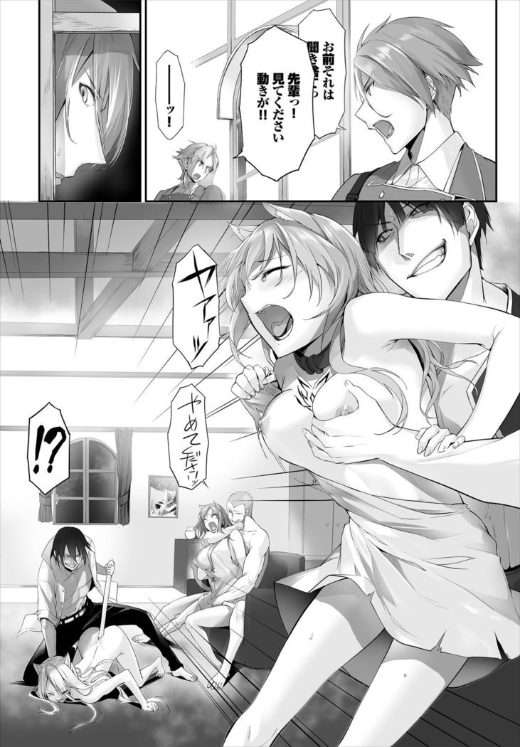 Dascomi Vol.10