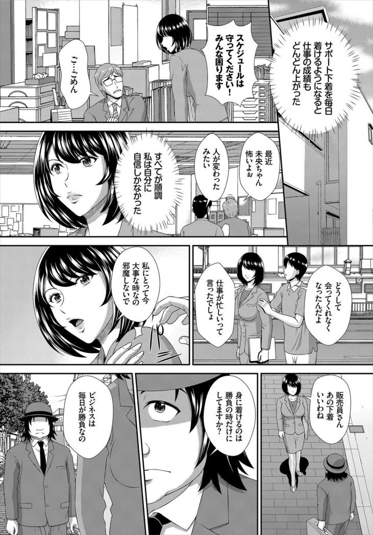 Dascomi Vol.10