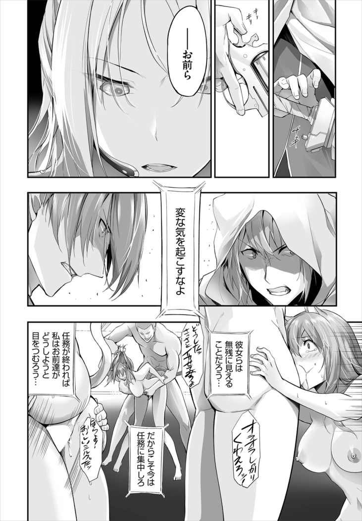 Dascomi Vol.10