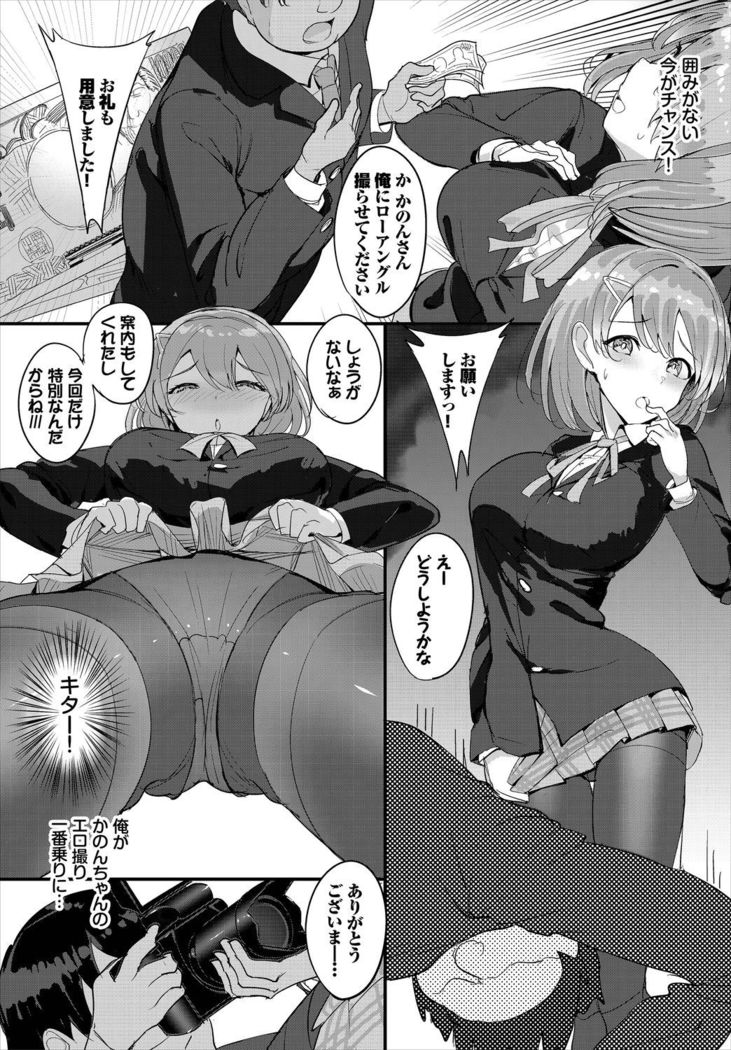 Dascomi Vol.10